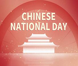 Aviso de vacaciones del Día Nacional y del Festival del Medio Otoño