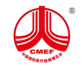 Invitación a reunirse en la exposición CMEF